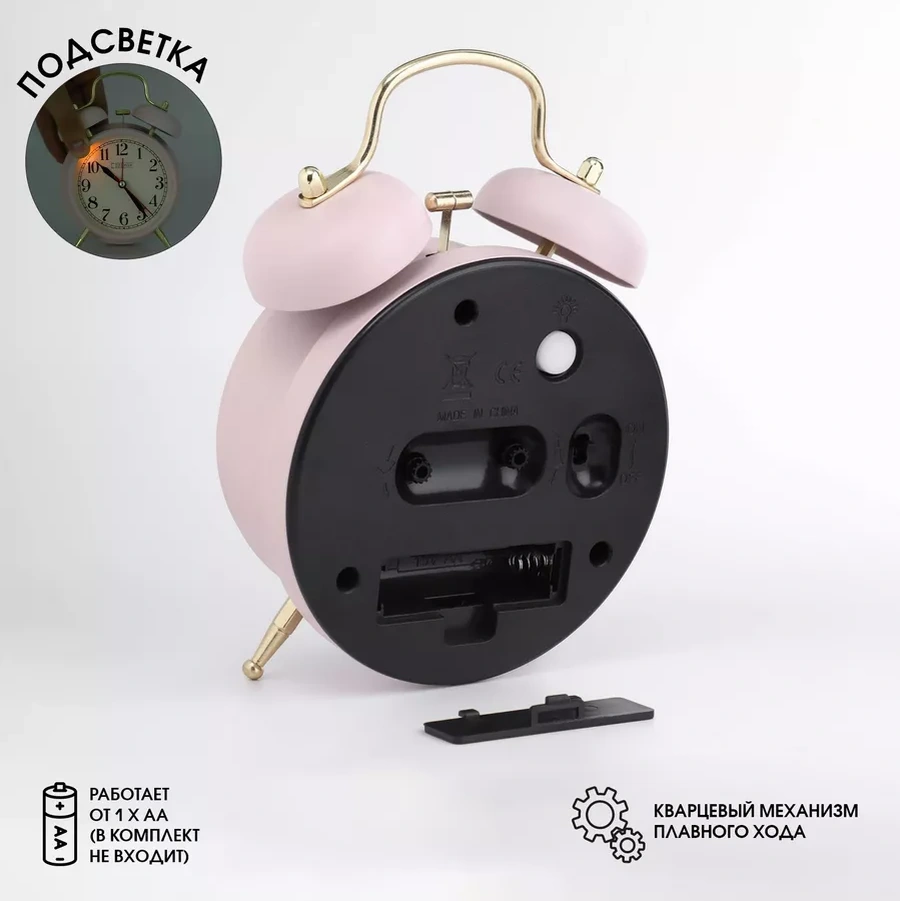 Simalend Pille Çalışan Masa Saati Ve Alarmı 39187576 Pembe