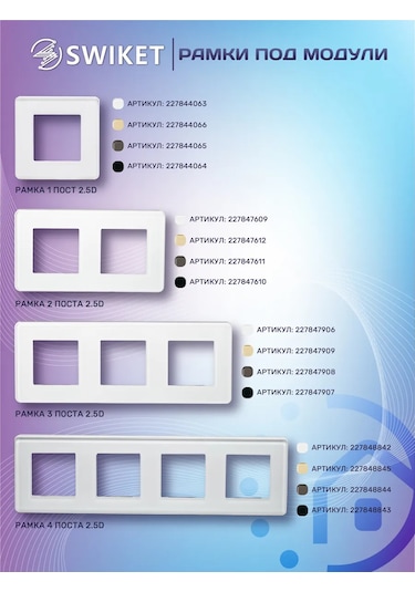 Lajt Haus Kapaklı, Çerçevesiz Priz 254965673 Modülerpriz Kapağı - Çerçevesiz