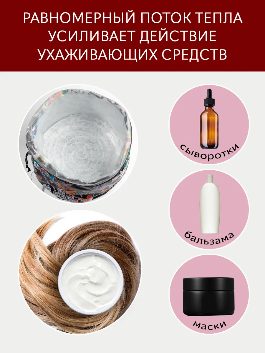 Shapshop Saç Maskeleri İçin Elektromekanik Termokeçe 208791281 Siyah