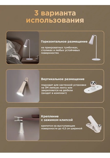 Rexant Manyetik Kıskaç Ve Ayaklı Masa Lambası 252936509 Beyaz