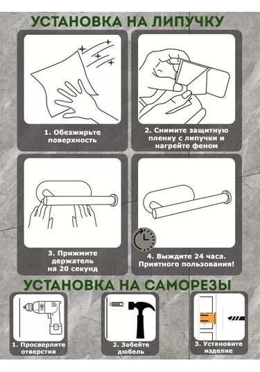 Yourlovelyhome Kendinden Yapışkanlı Cırt Cırtlı Kağıt Havlu Tutucu 227305397 Beyaz