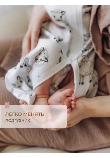 Mjolk Yenidoğanlar İçin Fermuarlı Kundak 262642975 Beyaz