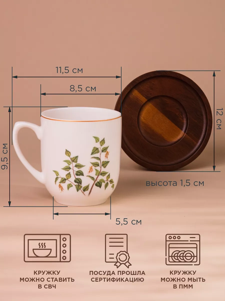 Lefard "berezniki" 380 Ml Porselen Hediye Çay Takımı 216678705 Beyaz