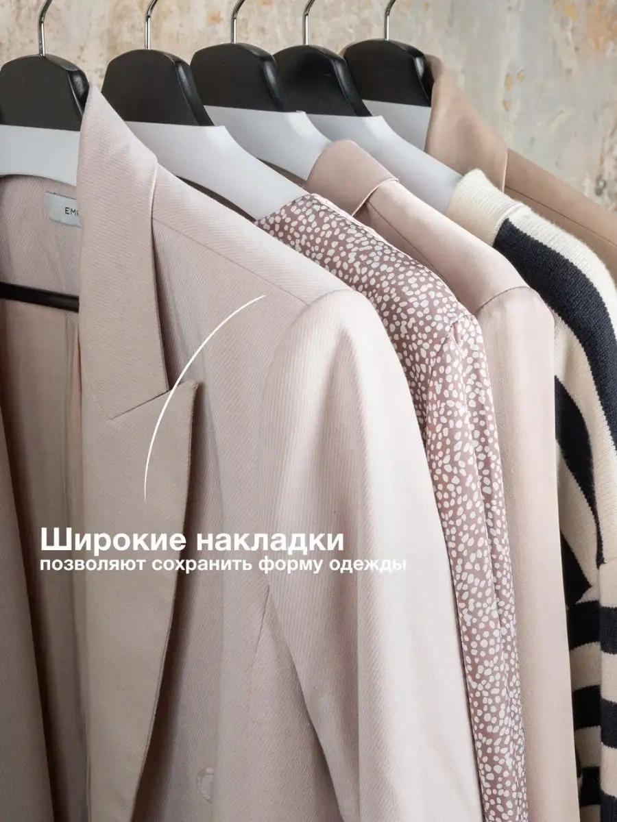 Alpy 5 Adet Çıkarılabilir Geniş Askılık Askılar 137857001 Beyaz