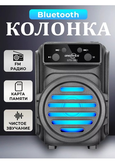Ruomı Kablosuz Bluetooth Hoparlör 229647795