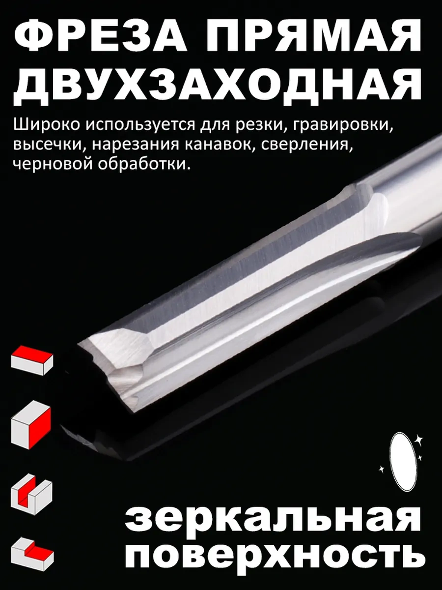 Xcan Düz İki Dişli Freze 6x52x80 Mm 262547744