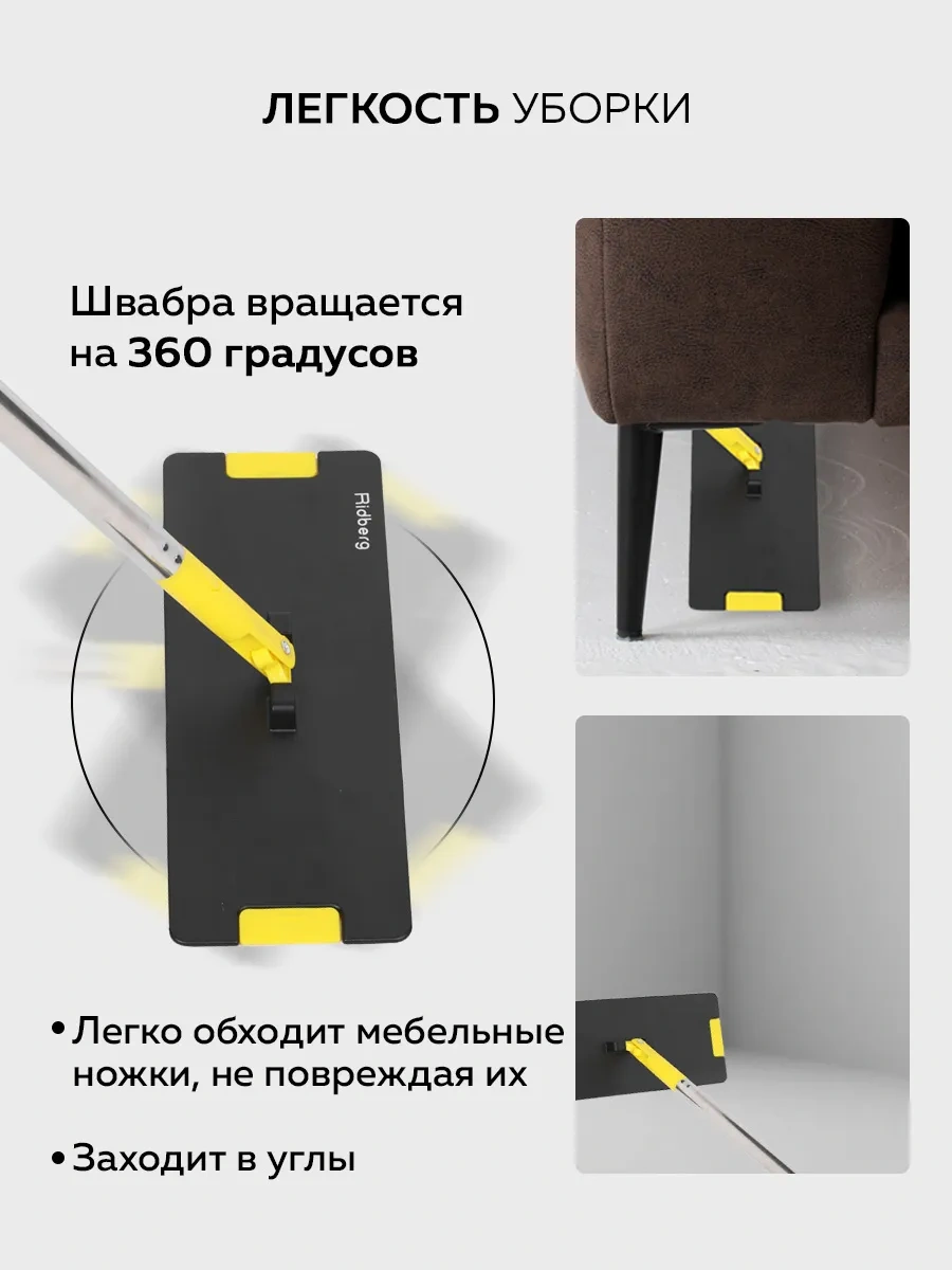 Rıdberg Home Premium Plus Ekonomik Sıkma Paspası Ve Kova 266533152