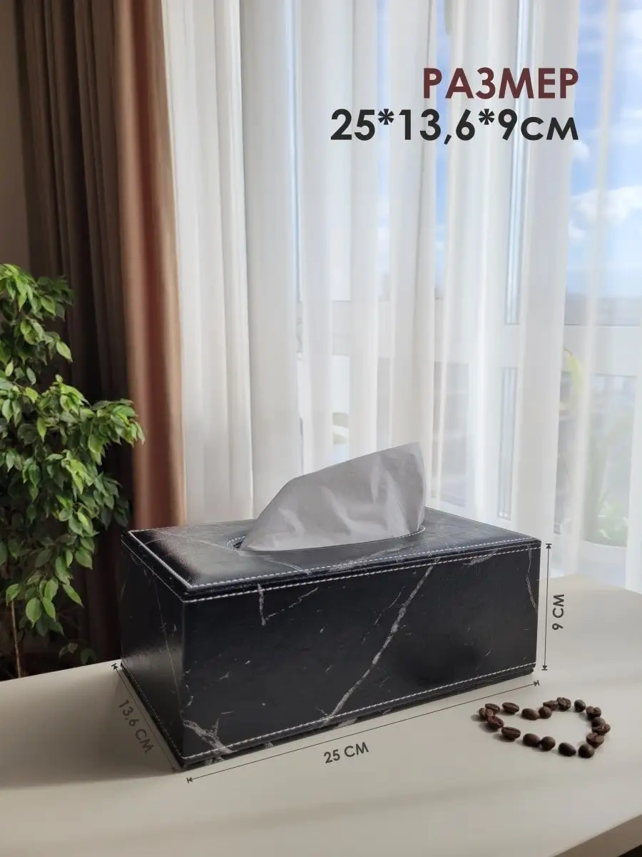 Milano Estetica Masaüstü Dekoratif Peçetelik 141181476 Siyah