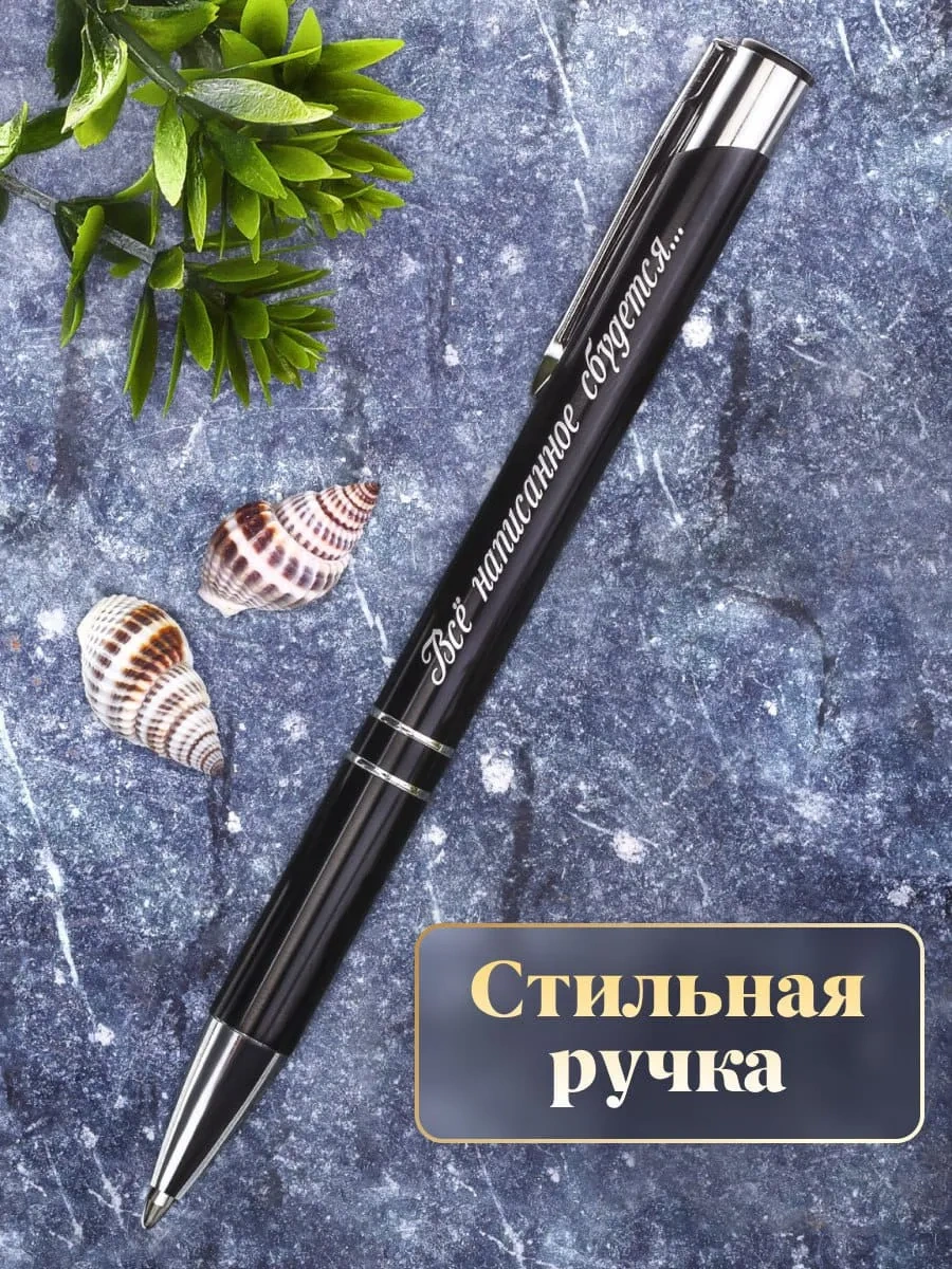 Viccardi Babaya Doğum Günü İçin 263720055