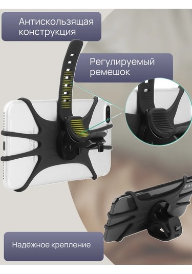 Bisiklet, Scooter, Bebek Arabası İçin Telefon Tutucu 465839536 Diğer