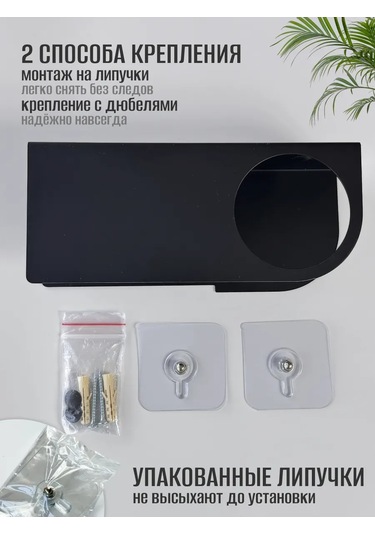 Osmos Inzınırıng Delme İşlemi Gerektirmeyen Tuvalet Kağıdı Tutucu. 220400978 Siyah