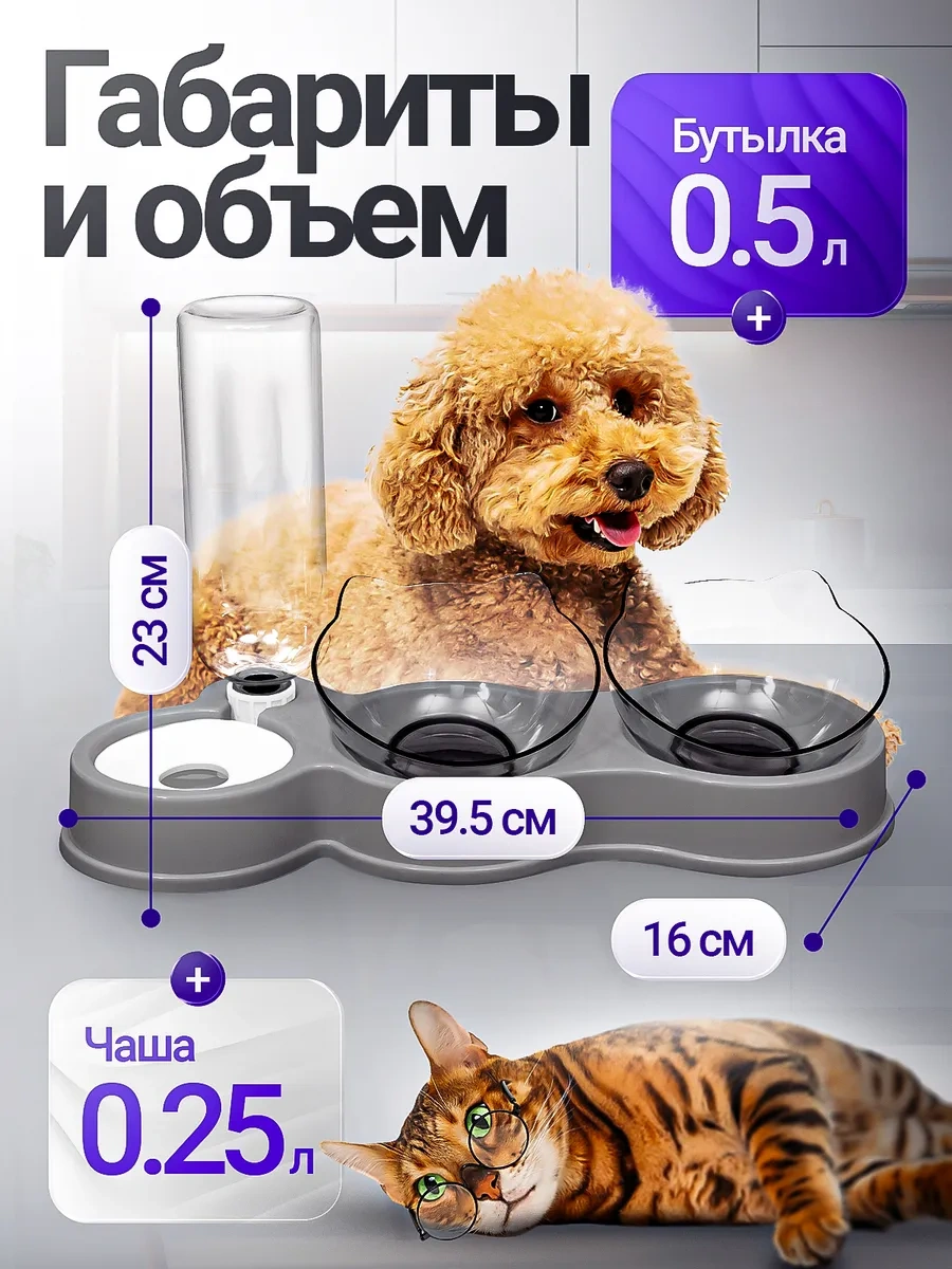 Petfort Otomatik Suluklu Kedi Ve Köpek Mamaları 310849055