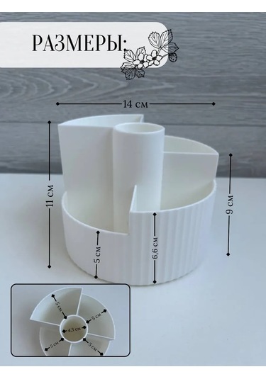 Tukzar Masanın Üzerindeki Kozmetik Saklama Düzenleyici 350145273 Beyaz