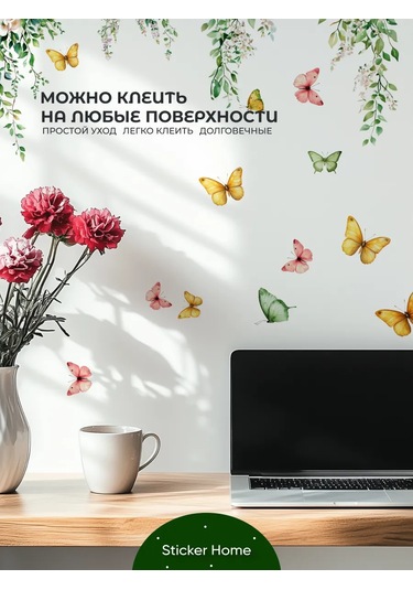 Sticker Home Duvar İç Mekanı İçin Bitki Saksısı Çorapları 368728201 Yeşil