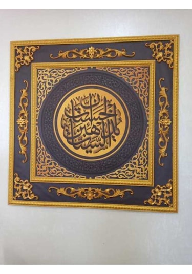 Decozza Altın Duvar Çıtası En 4 Cm Boy 100 Cm