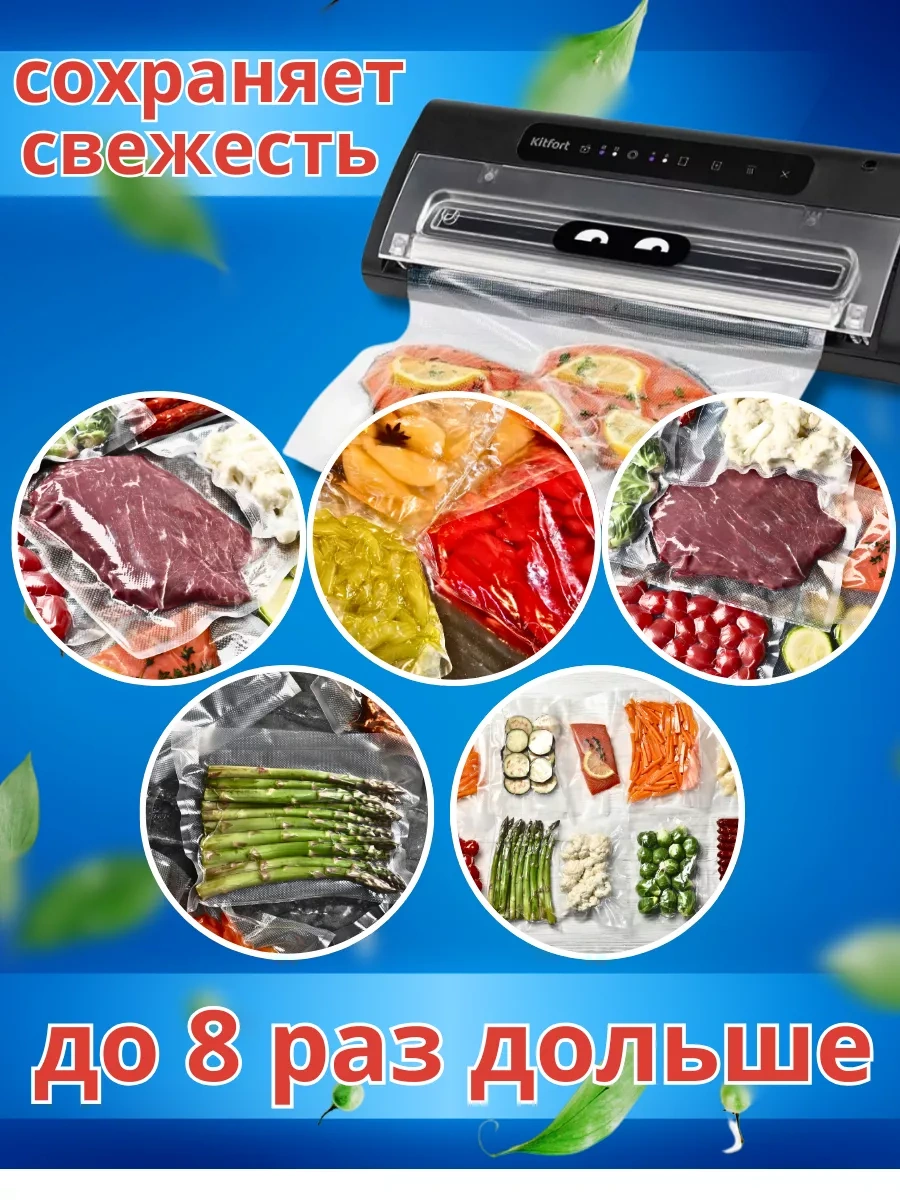 Gfg Premium Vakumlama İçin Kabartmalı Rulolar 28x1000 201120181