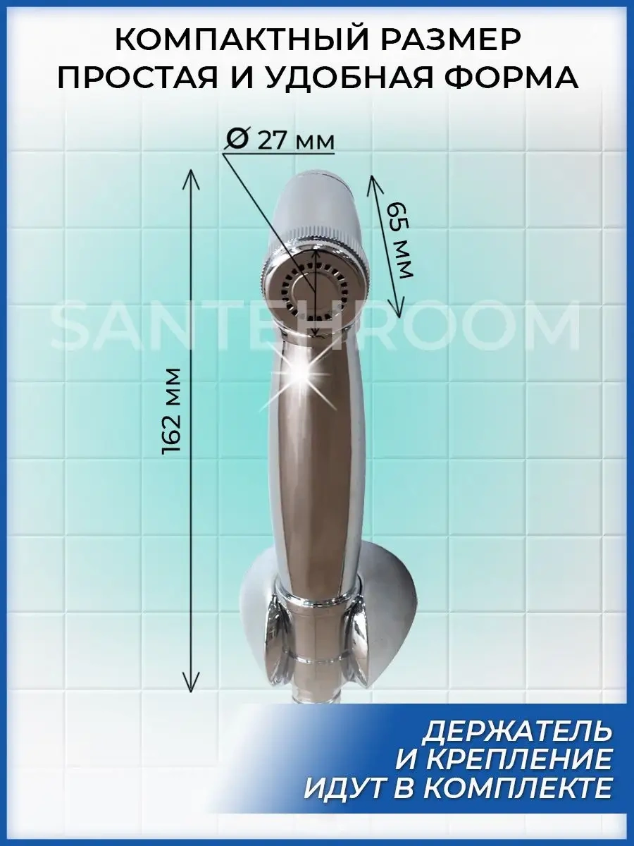 Potato Hijyenik Duş Başlığı 153298938 Krom
