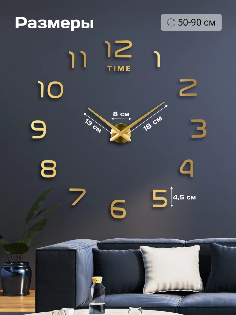 Artclock Büyük Rakamlı Kendinden Yapışkanlı Duvar Saati İç Mekan Dekorasyonu İçin 304805516 Siyah