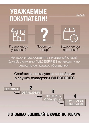 Rusocks Pamuklu Kısa Klasik Çorap Seti 5 Çift 393898341 Beyaz