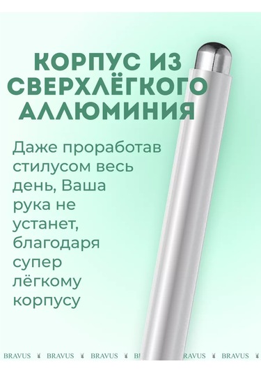 Bravus Tablet Ve Telefonlar İçin Stylus Kalem - Akıllı Telefon İçin Kalem Uç 205921703