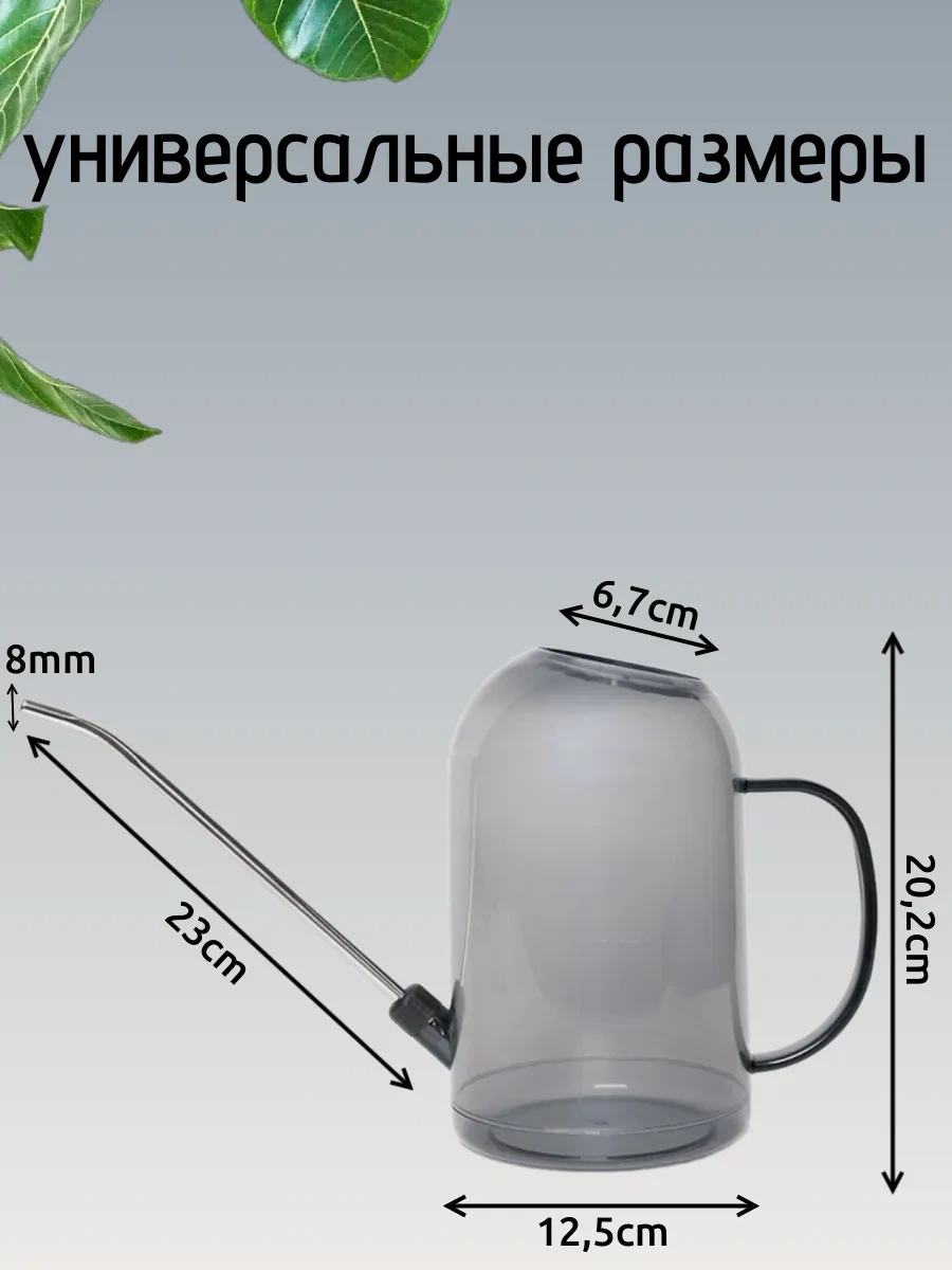 Best Room 2 Litre Bahçe Ve İç Mekan Bitkileri İçin Çiçek Sulama Kabı 317916839