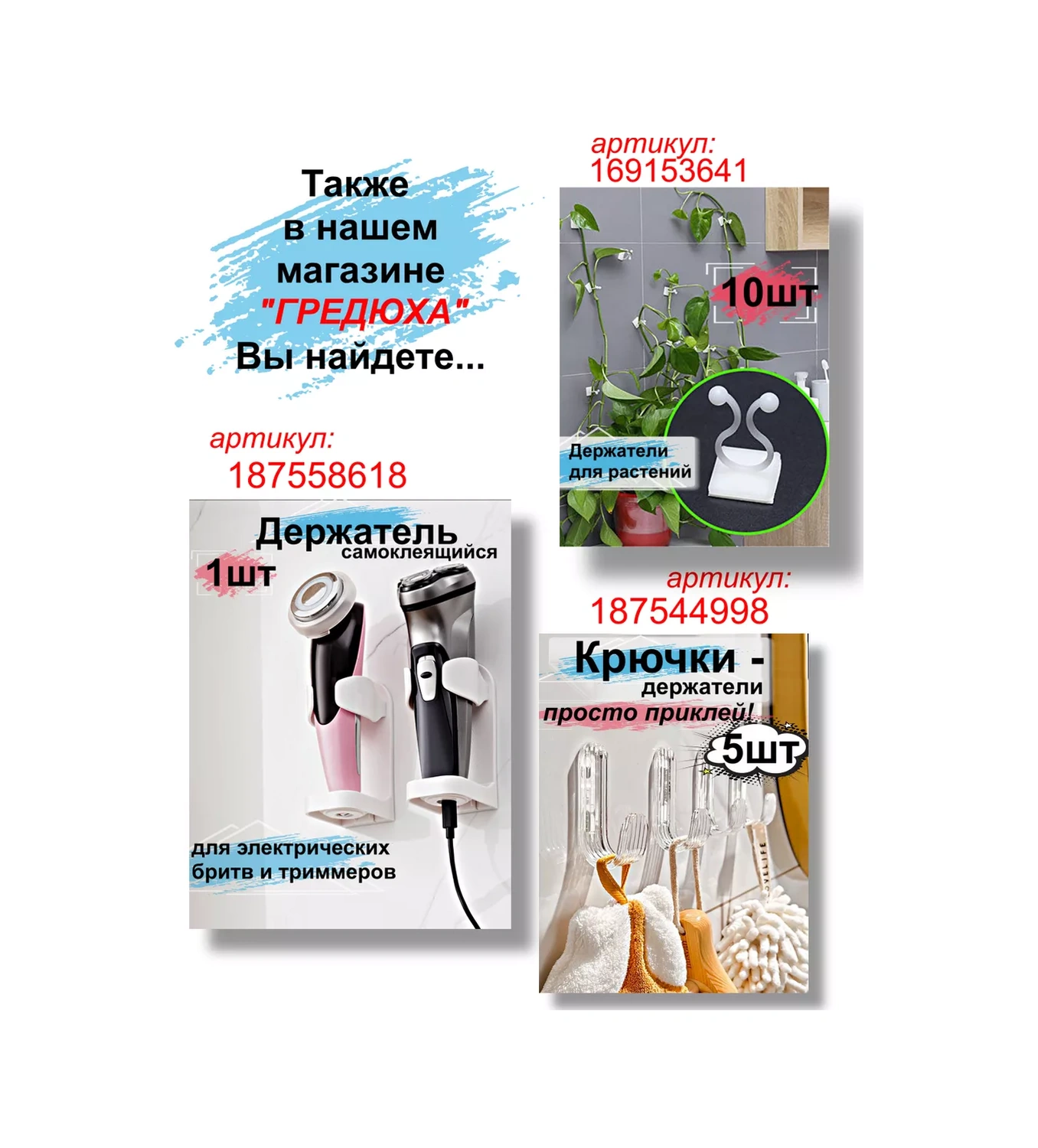 Greduha Banyo İçin Duvar Tipi Saç Kurutma Makinesi Tutucu Kendinden Yapışkanlı 1 Adet 240745472 Siyah