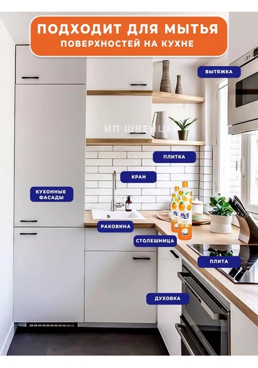 Ave Ave Portakal Bulaşık Deterjanı 2 X 900 Ml. 247808401