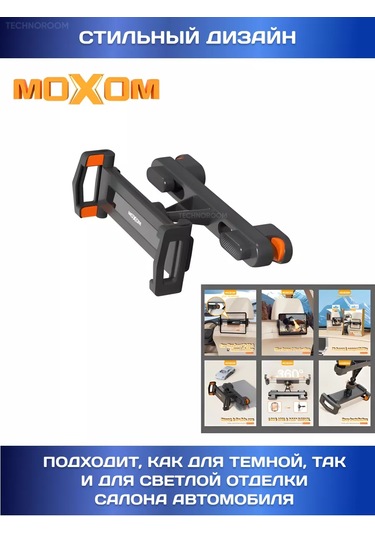 Technoroom Bilgisayar Ve Telefon İçin Araç İçi Tutucu 235937692 Siyah