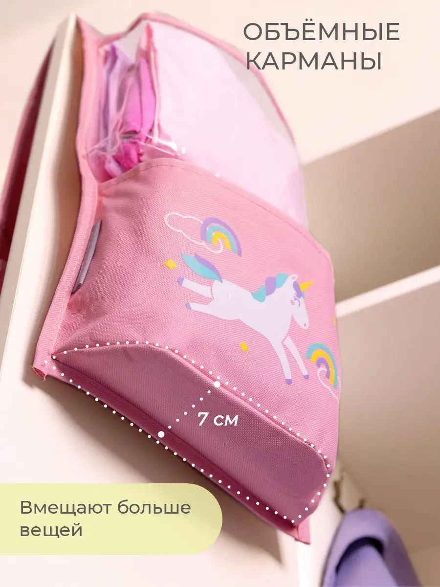 Vse Na Mestah Kız Çocukları İçin Dolaba Uygun Anaokulu Cep Düzenleyic 171081943 Pembe