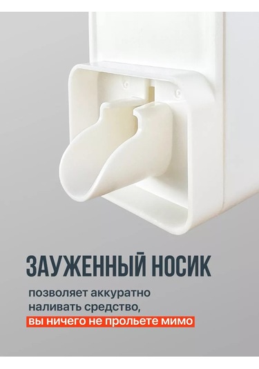 Birdhouse Deterjan Ve Jel İçin Dozajlı Kapaklı Konteyner 109834587 Beyaz