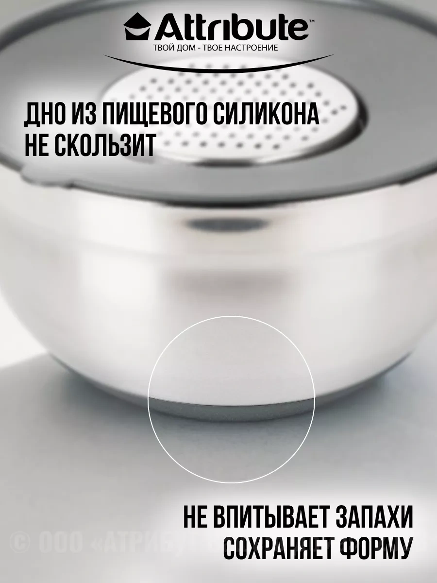 Attrıbute 3 Litre Paslanmaz Çelik Kapaklı Mama Kabı 65903649