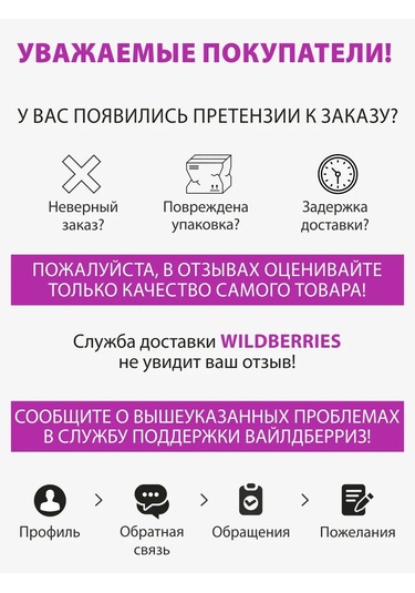 Uniclean 1100 Ml Arı Sütü İçeren Puliler İçin Şampuan 214166017