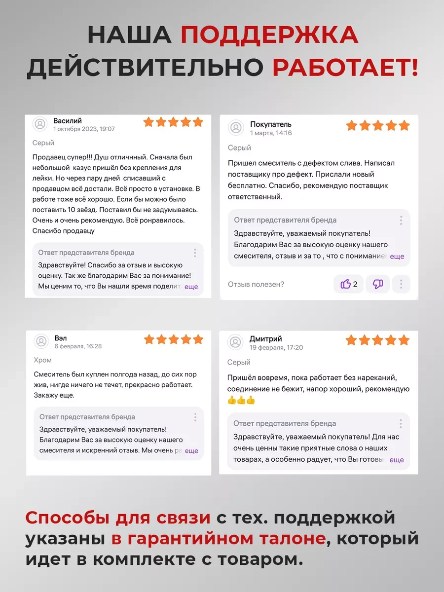 Aquavera Esnek Uçlu Mutfak Musluğu 153345218 Gri