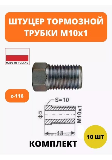 Wp Fren Borusu Dirsek Z116 247292986