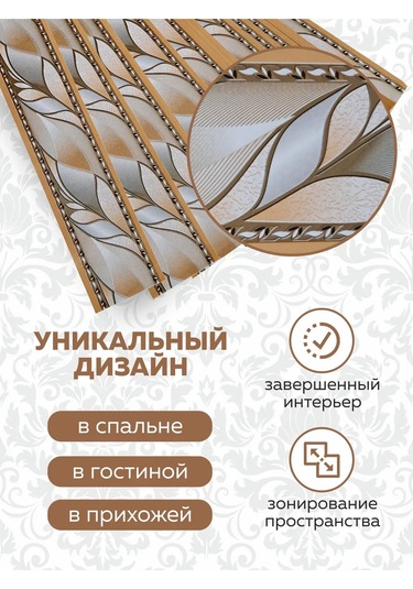 Art-design Duvar Kağıdı İçin Geniş Kenar Şeridi Kağıt Bant 9 Cm 345248811