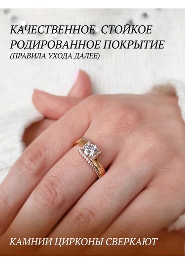 Xuping Kadın Yüzüğü, Tıbbi Alaşım, Altın Kaplama, Taşlı 227646023 Diğer