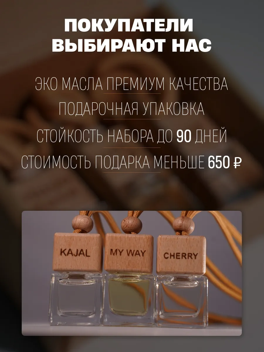 Premium Aroma Nn Bayramlar İçin Koku Spreyi 332670888