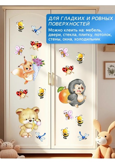 Stiker Çocuklar İçin Duvar Çıkartmaları İç Mekan Çocuk 486730403 Kırmızı