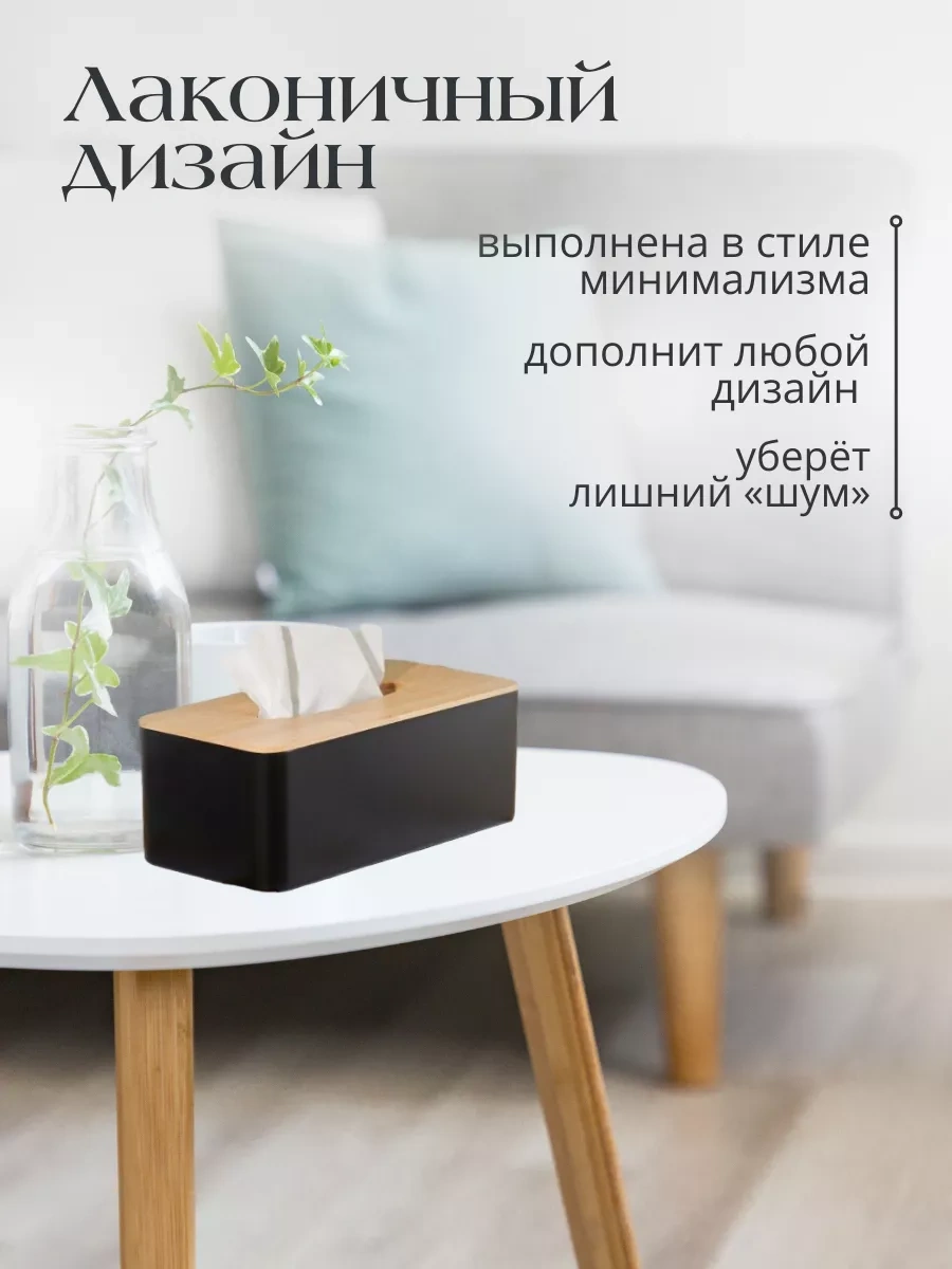 Psmtorg Dekoratif Peçetelik 37040185 Siyah