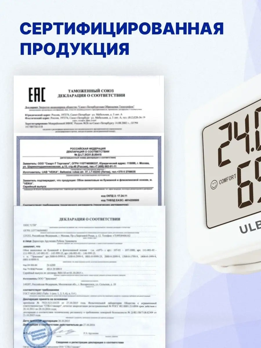 Ulbı Wh1 Oda Termometresi Higrometre Hava Durumu İstasyonu 93943320