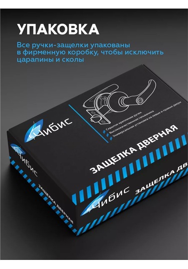 Cibis Anahtarsız Kilitli Ve Mandallayıcılı İç Kapı Kolay Kilitli Kapı Kolu 231424700