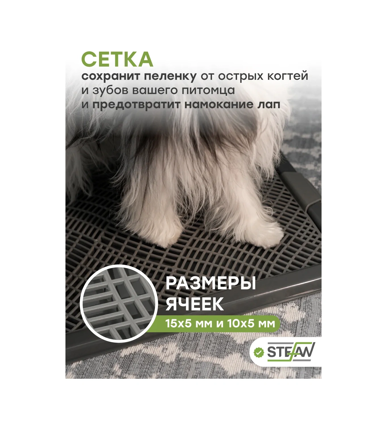 Stefan Küçük Irk Köpekler İçin Ağlı Tuvalet Kabı Xs 215485524