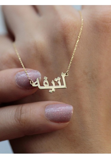 Diamine  14 Ayar Altın Arapça İsim Kolye