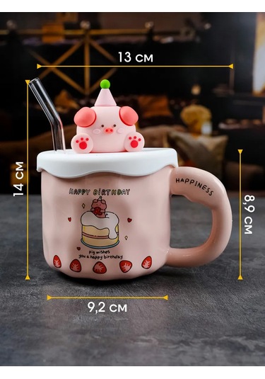 Repast Kapaklı Ve Pipetli Filan Kupa 380 Ml 313628733 Pembe