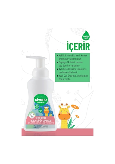 Siveno %100 Doğal Bebek Köpük Şampuanı Yenidoğan Saç ve Vücut İçin Nemlendirici Bitkisel Vegan 250 ml
