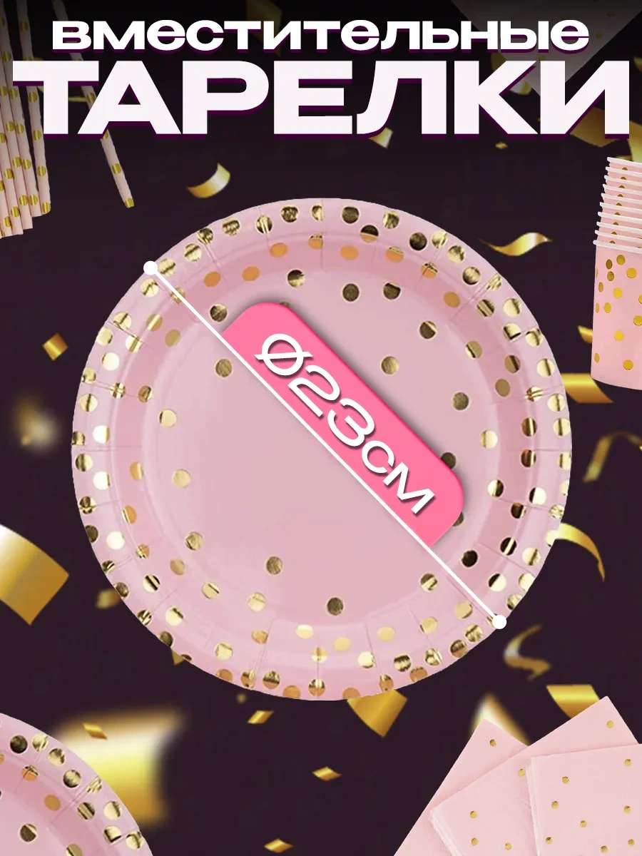 Miski Griski Tek Kullanımlık Tabak Ve Bardak Seti 318184336 100 adet