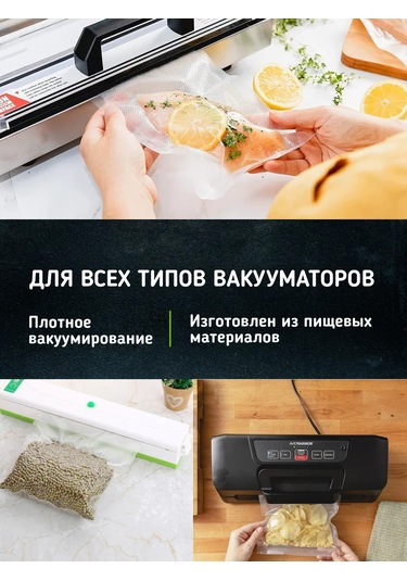 Vacpack Vakum Makinesi İçin 17x25, 20x25, 25x30 Kabartmalı Çantalar 100 Adet 347420726