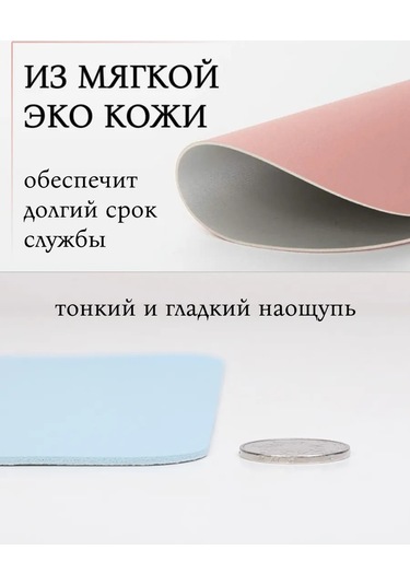 Homlove Yuvarlak Fare Pedi 159648247