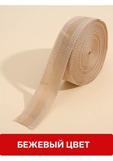 Tenza Home Pano İçin Termal Yapıştırıcı Bant 4 Metre 189865991