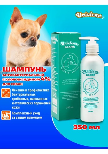 Uniclean Klorheksidinli Antibakteriyel Şampuan Köpekler İçin 350ml 232807095